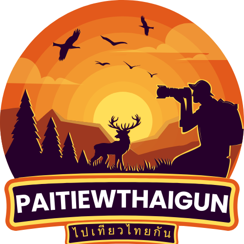 paitiewthaigun