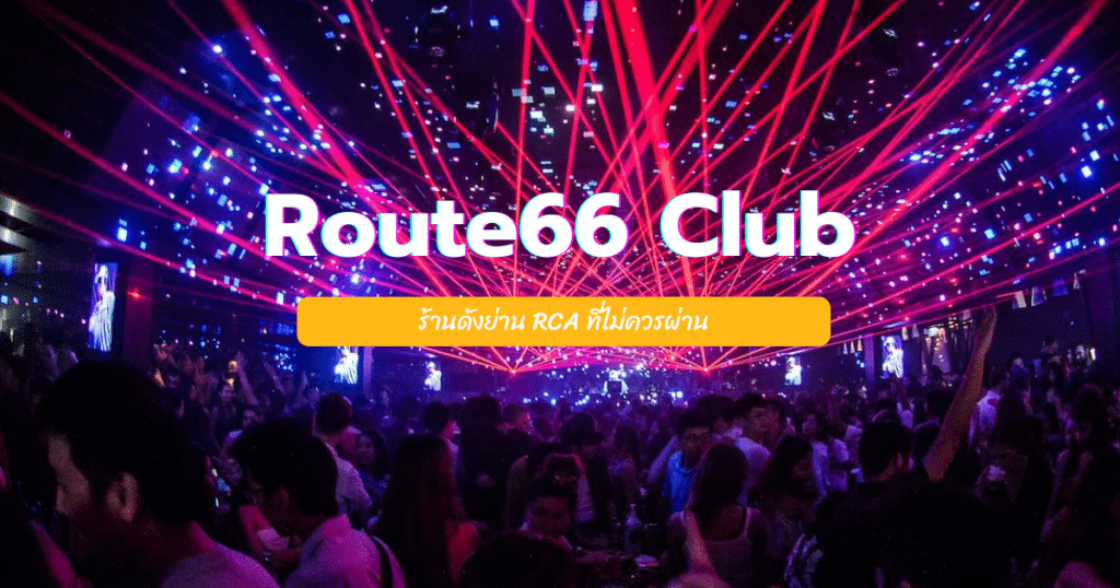 Bangkok nightlife