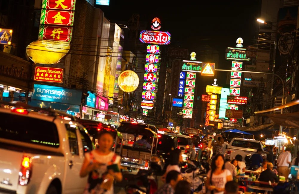 สถานที่ผ่อนคลายในยามราตรี